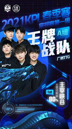 斯始终站在 斯始终站在