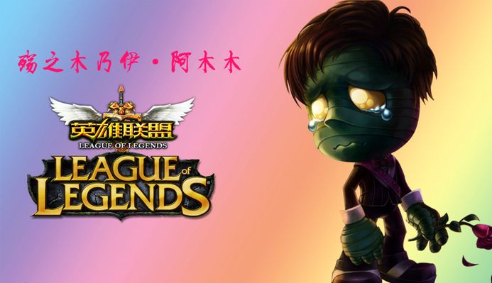 艾克森与武