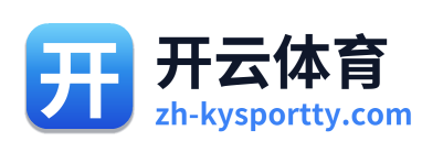 开云体育 Logo